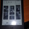 Kindle 2015 (5ª generazione)