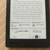 Kobo Aura