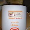 Ariete 621 Yogurella