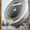 iRobot Roomba 871