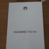 Huawei P20 Lite