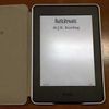 Kindle Paperwhite 2018 8GB WiFi