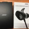 Bose SoundSport Wireless