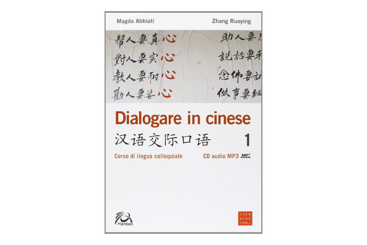 Cafoscarina Dialogare in cinese 1