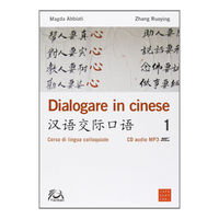 Cafoscarina Dialogare in cinese 1