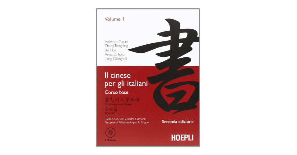 Hoepli Il cinese per gli italiani 1 | QualeScegliere.it
