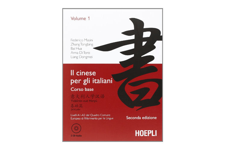 Hoepli Il cinese per gli italiani 1