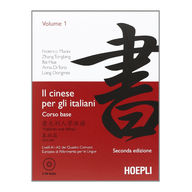 Hoepli Il cinese per gli italiani 1