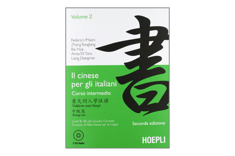 Hoepli Il cinese per gli italiani 2