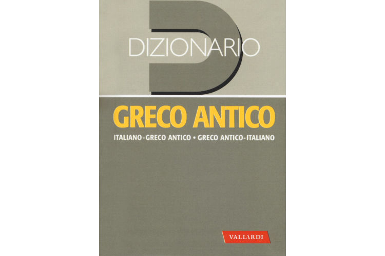 Vallardi Dizionario greco antico