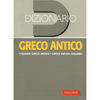 Vallardi Dizionario greco antico