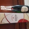 Berlucchi Cuvée Imperiale Franciacorta DOCG Brut