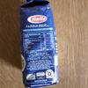 Barilla Farina tipo “00”