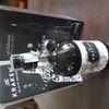 The Kraken Black spiced rum