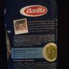Barilla Farina tipo “00”