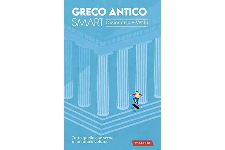 Vallardi Greco antico smart