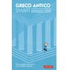 Vallardi Greco antico smart