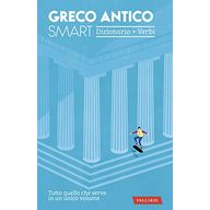 Vallardi Greco antico smart