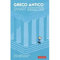 Vallardi Greco antico smart