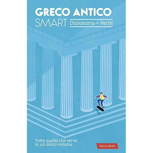 Vallardi Greco antico smart