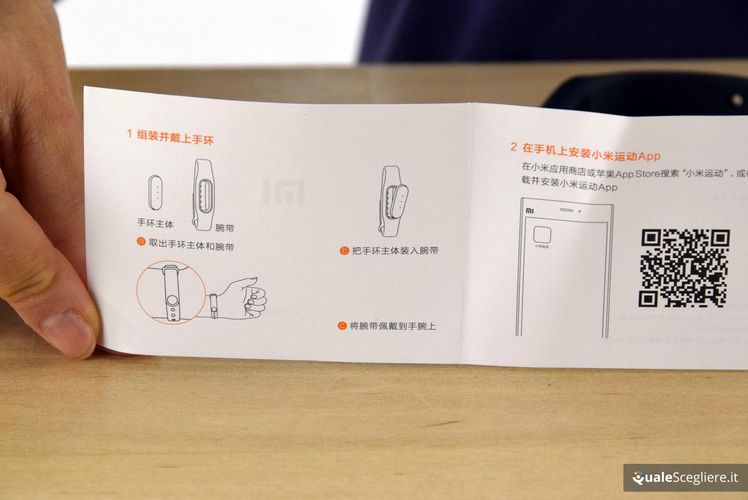 Xiaomi Mi Band