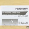 Panasonic RP-BTS30