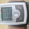 Beurer Sanitas SBM 03