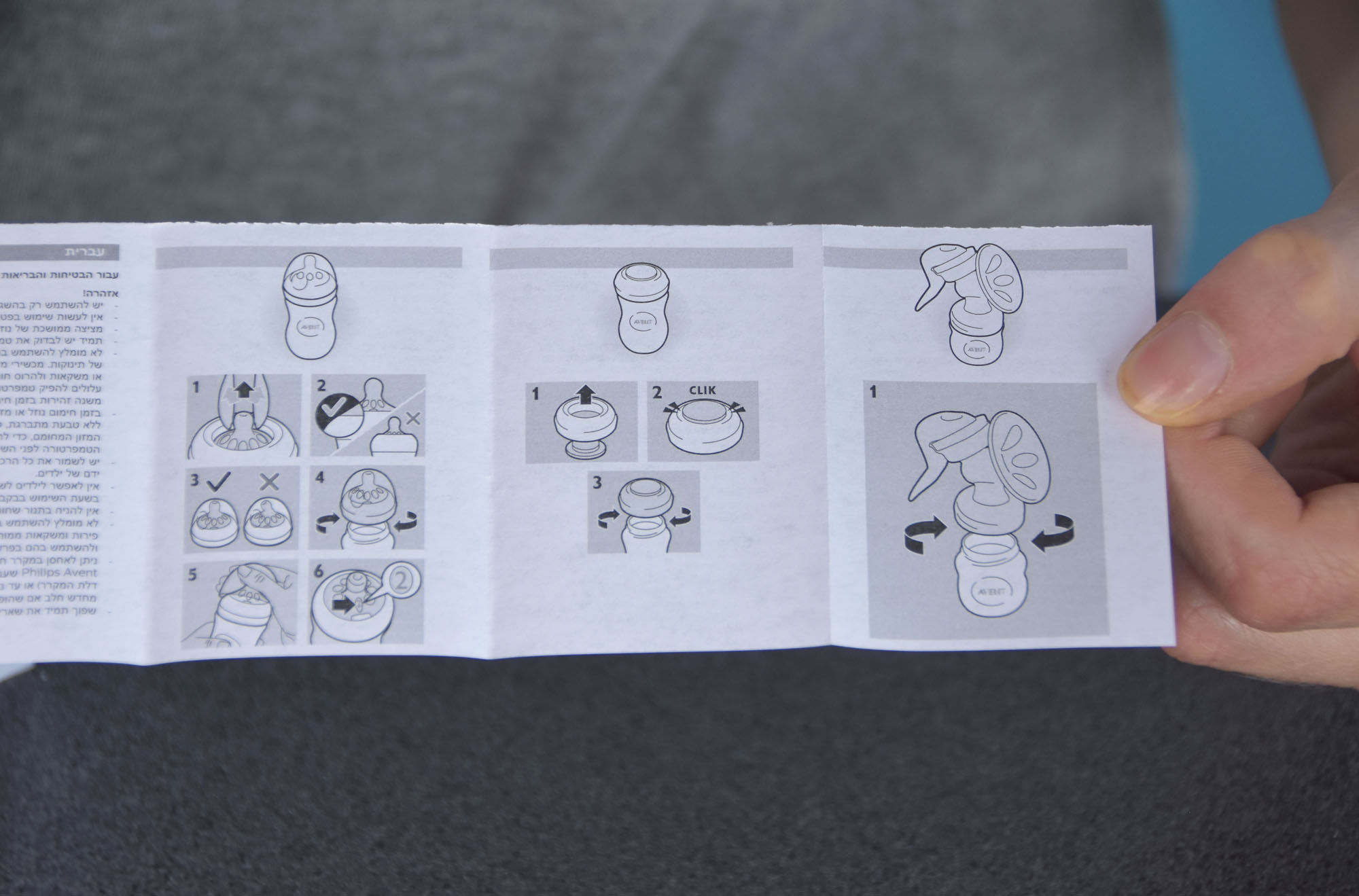 Philips Avent SCF053/17