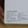 Xiaomi Black Square