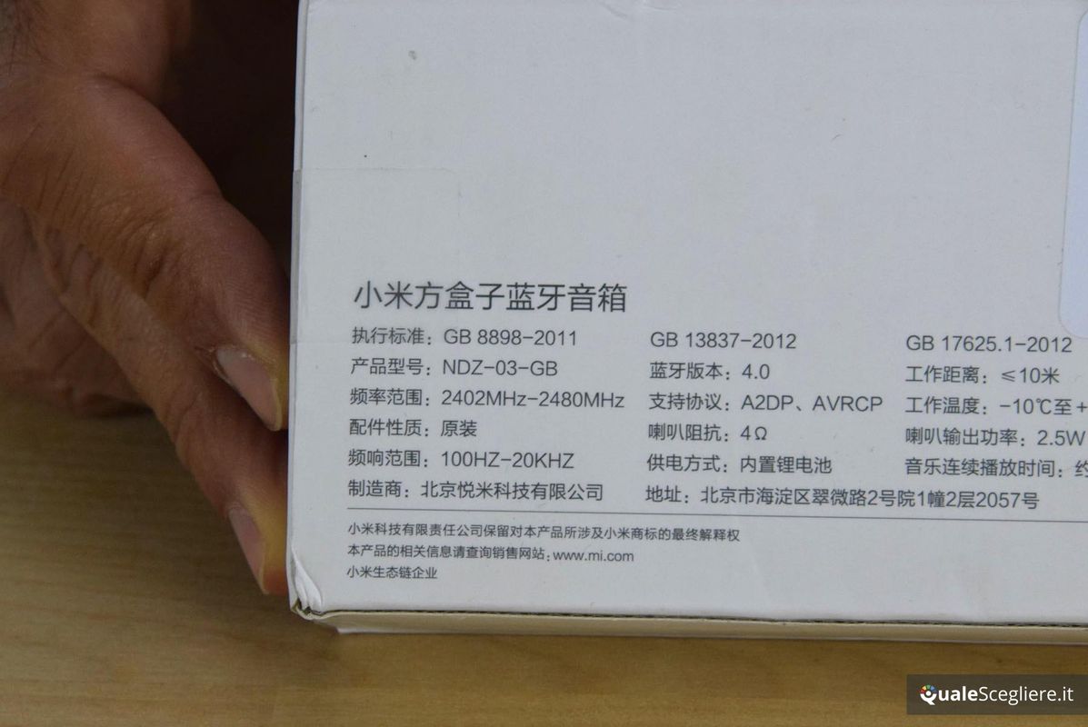 Xiaomi Black Square