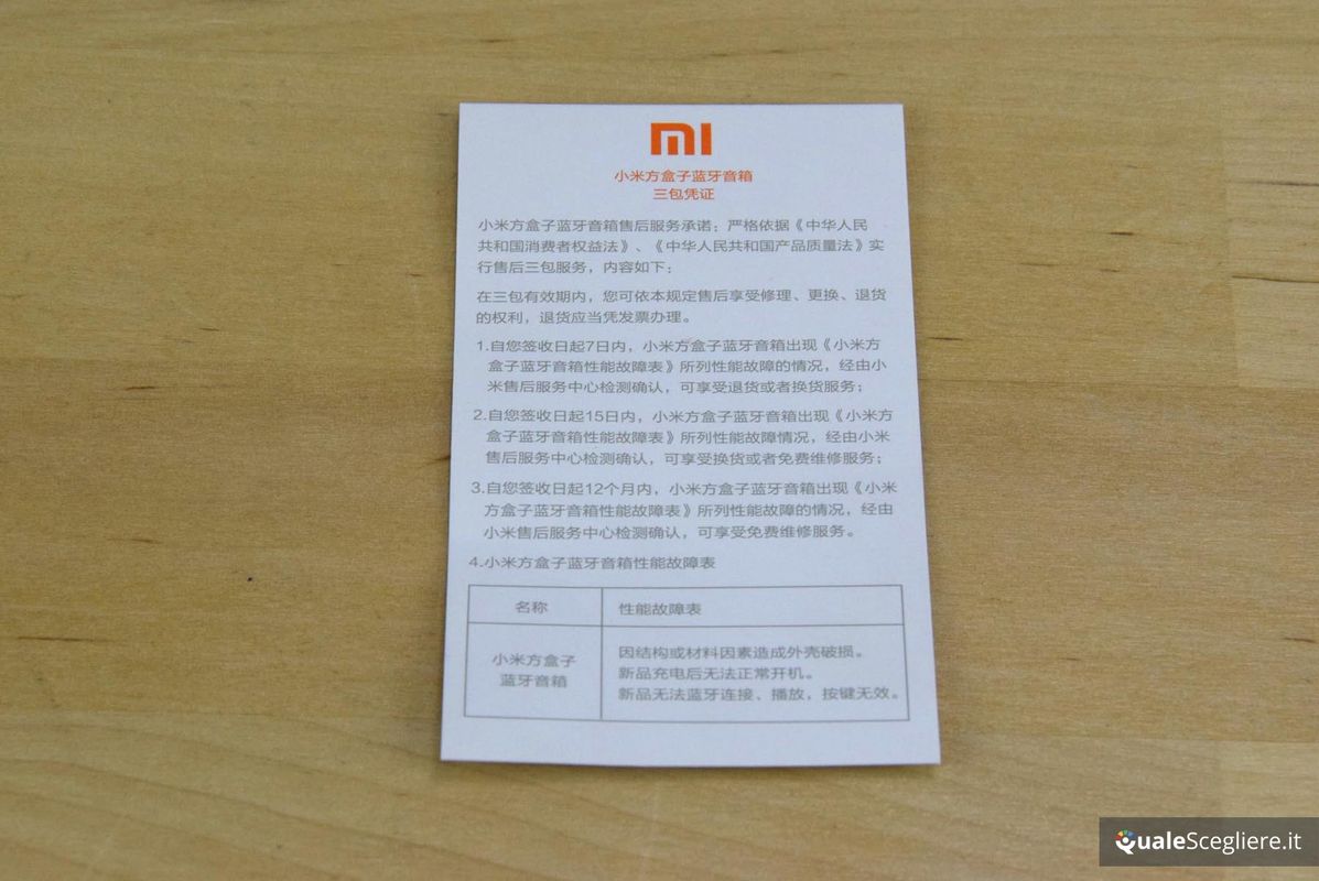 Xiaomi Black Square