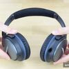 Bose QuietComfort 25