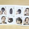 Foreo Luna 2 For Men