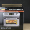 HYSapientia Air Fryer Oven HYS-AFO-01A