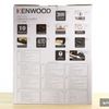 Kenwood IH470