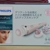 Philips SC5363/10 VisaPure Advanced