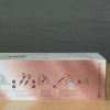 Imetec Bellissima My Pro Revolution BHS4 1100