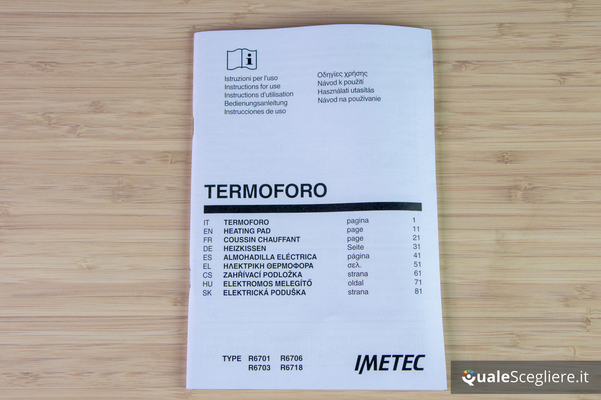 Imetec Intellisense Lumbar
