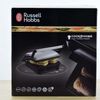 Russell Hobbs 17888-56