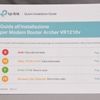 TP-Link Archer VR1210v